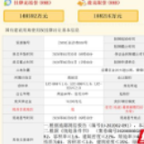 住宅限价9200元/㎡ 长沙6月首宗“双限地”16.3亿溢价成交