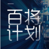 招人！长沙万科启动“百将计划”共绘“千亿”蓝图