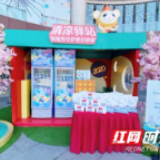 长沙正荣启动城市清凉计划 致敬高温下的坚守