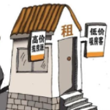 长沙一长租公寓公司易居名舍被质疑“爆雷” 警方已介入