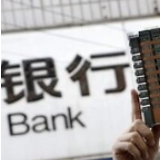 房贷利率：今年“7连降” 以后怎么走