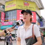 街采 | 12000元/月无责任底薪，这样高薪工作你愿意挑战吗？
