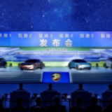 “恒驰六子”惊艳出道  恒大重构汽车造型美学