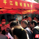 就业扶贫成效好 碧桂园扶贫公司获评湖南省就业扶贫基地
