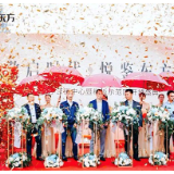 德奥·悦东方营销中心开放  110-170㎡住宅上新推出