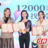 原来是她们！卓伯根·1900“寻找我的卓‘漫妮’”结果揭晓