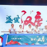 汉唐世家125㎡五房复式亮相星城