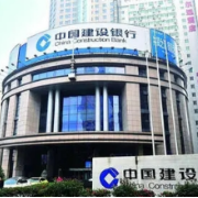 湖南建行践行金融科技战略 助力经济社会高质量发展