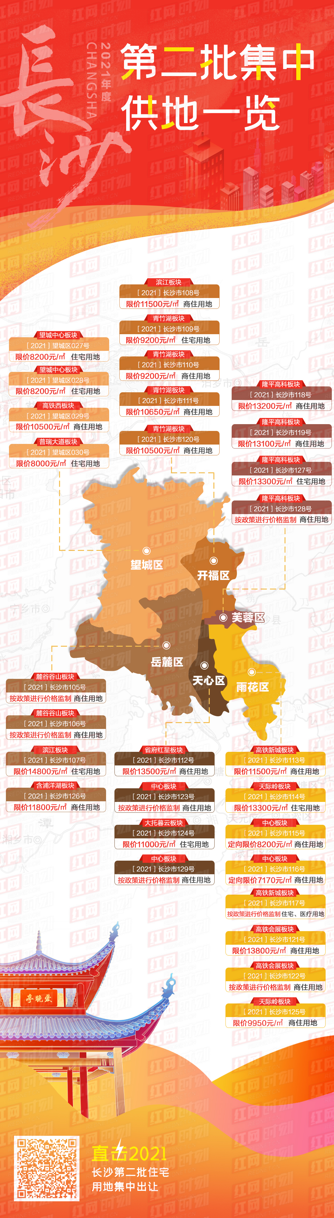 微信图片_20211012162942.jpg
