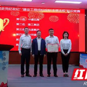 法在身边！长沙招标投标专场执法宣传以案释法