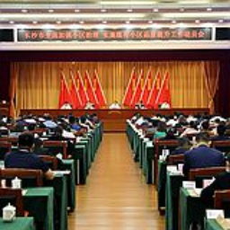 好消息！长沙全面启动加强小区治理和既有小区品质提升三年行动