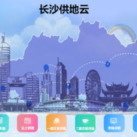 4828.74亩！长沙44宗优质住宅用地集中推介