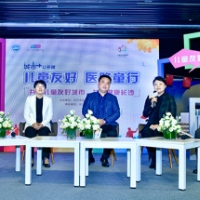 聚焦儿童医疗友好 “城市+”公开课开讲 