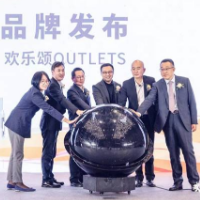 华润欢乐颂品牌发布会暨长沙麓谷欢乐颂Outlets招商发布会启幕