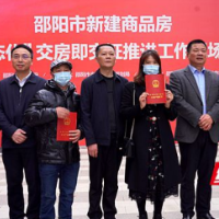 多措并举升级服务  碧桂园湘西区域破解业主“心病”
