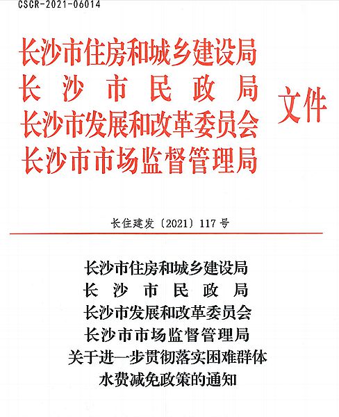 1640253499(1)_副本.jpg