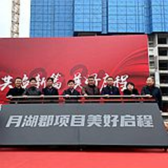 民生为首！长沙马栏山月湖郡项目“易主” 停工88天后火速复工