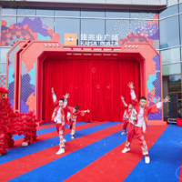 佳兆业商业首秀湖南 长沙佳兆业广场开业
