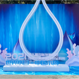 第29届“世界水日”到来 长沙水业开展水厂开放日活动