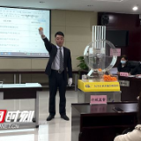 视频 | 旭辉“摇”中长沙007号地块 住宅限价9800元/㎡
