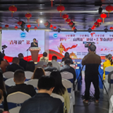 长沙市自然资源和规划局“青年说”第三季开讲