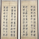 润和滨江湾：湖湘名人书法真迹展即将开展