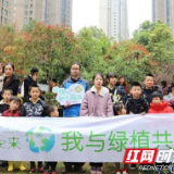 约“绘”春天 中海物业“绿色WE来”环保公益活动暖春启行