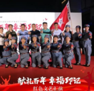  献礼百年•幸福印记｜五矿地产深情献礼，幸福邻里共庆百年！