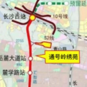 长沙地铁2号线西延二期全面动工 通号岭绣苑坐享交通便利