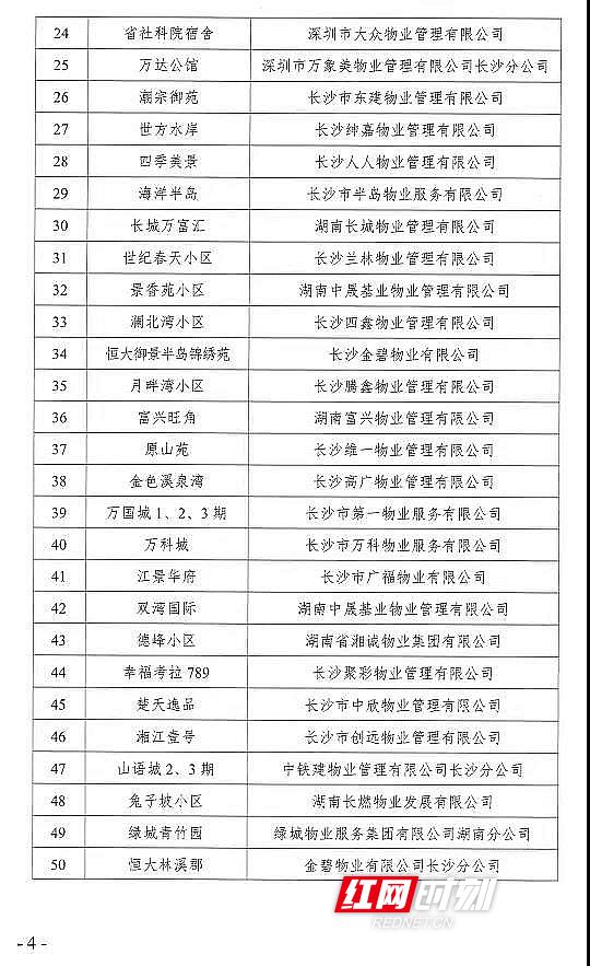 开11.jpg