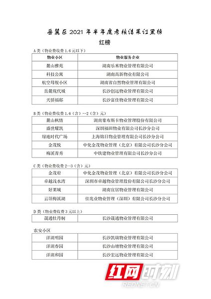 岳1.jpg