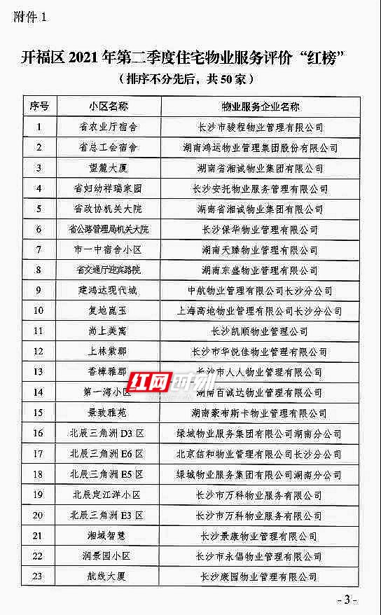 开1.jpg