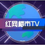 楼市TV | 整治二手房、买房成本上涨了吗……本周长沙楼市热点来啦