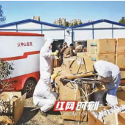做公益事业也要“长期主义” 金科再获中华慈善奖