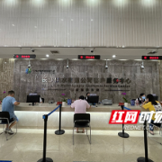 硬核！长沙水业集团出台30条举措 优化供水服务营商环境