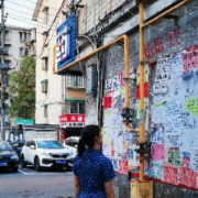 长沙重拳整治二手房,下架近54万套问题房源