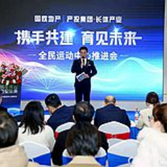 国欣携手长体将打造长沙开福北首座专注健康成长的文体MALL