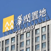 华润置地：前9月合同销售金额约2020.6亿元