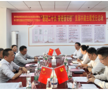 湖南高速服务区公司携手湖南省能源局开展党支部共建主题党日活动