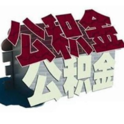 速看！湖南省直公积金新增五项“跨省通办”业务