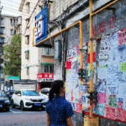 江苏常州约束租房市场：不得将房间分隔后出租用于居住
