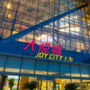 大悦城：前三季度营业收入248.58亿元
