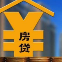部分城市下调房贷首付比例至20%,市场“降温”?千亿元偿债压力将“袭来”