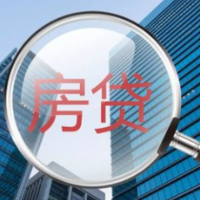 3月LPR与上月持平，房贷利率创2019年以来月度最大降幅