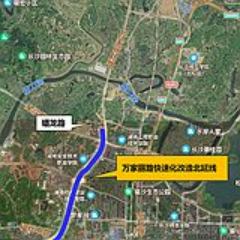打通城市动脉！长沙今年计划改造20条断头路、瓶颈路
