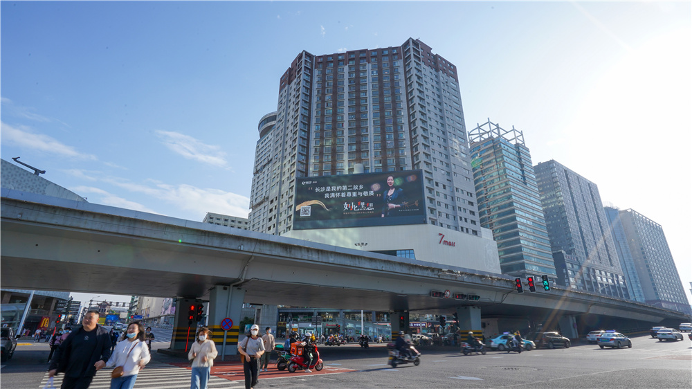 红网千屏联播·锦绣中环 | 绿城长沙《如此理想》