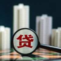 央行“降息”！百万房贷月供或可省207元