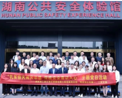 扎实防灾减灾思想 深植安全意识入心