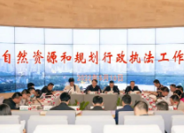 长沙市自然资源规划局加大执法力度坚决排查整治隐患