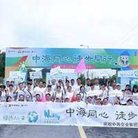 中海同心徒步同行  百余业主拥抱大自然